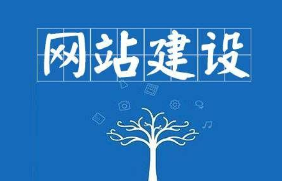 互联网时代，网站建设起到了什么作用，看透！