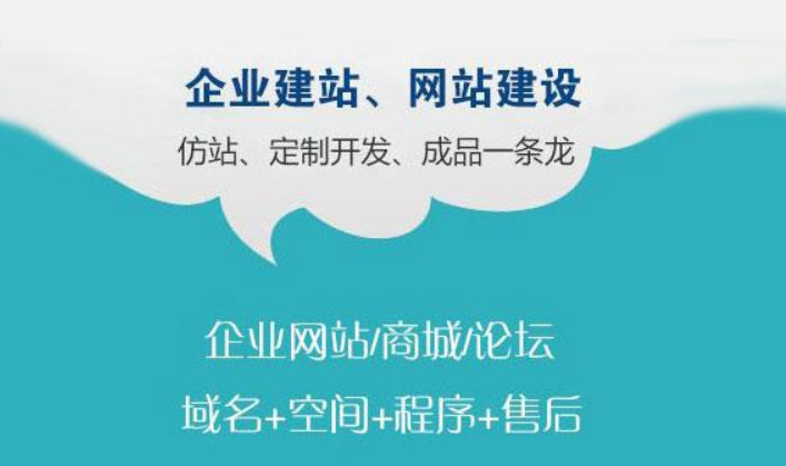 在浙江网站制作公司中，中小企业网站制作需要多少钱?